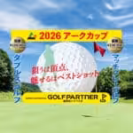 arkcup2026-2